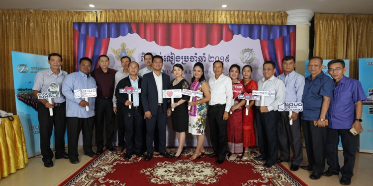 ពិធីជប់លៀងប្រចាំឆ្នាំ២០១៩ របស់នាយកដ្ឋានបញ្ជូនសារ ក្រសួងការពារជាតិ
